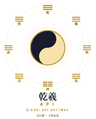 乾羲API